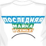 Белая кепка 