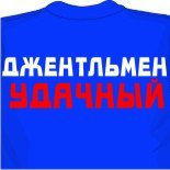 Самые дешевые футболки 