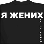 Ранетки футболка купить 