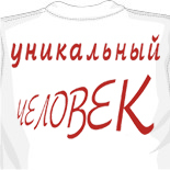 Футболки xxxxl 