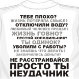 Майка для жима титаник майка 