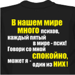 Футболки на заказ по украине 