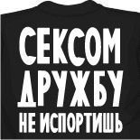 Футболка чегевара 