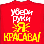 Кепка панама 