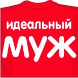 Удлиненные футболки 