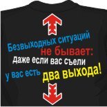 Подростковые футболки 