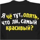 Стильные майки мужские 