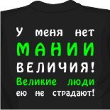 Белые майки фото майка кино 