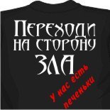 Мой парень боксер футболка 